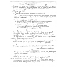 PLIROFORIAKA SISTIMATA 